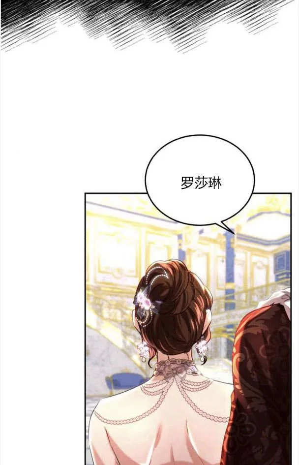 第34话 第98页
