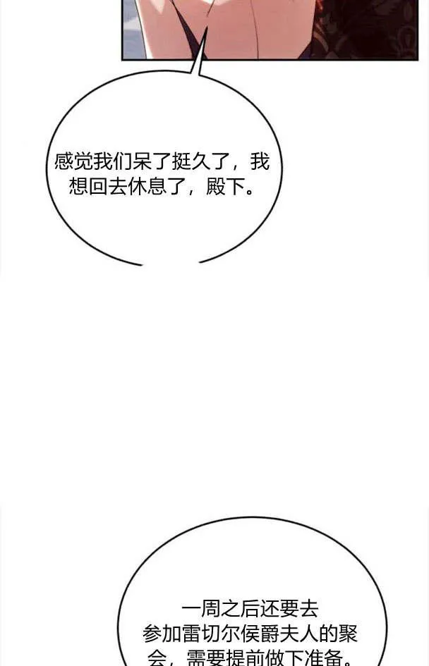 第34话 第99页