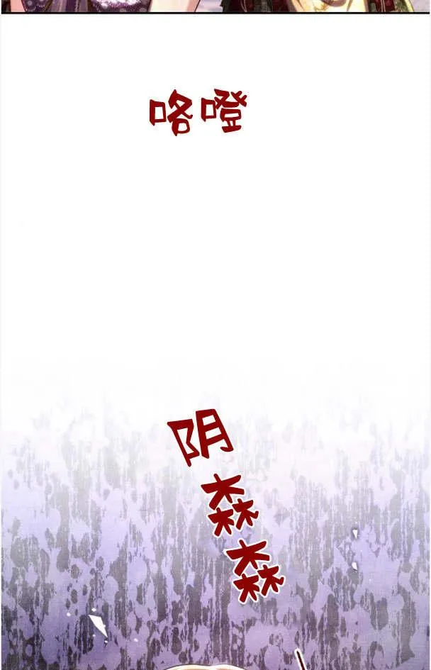第34话 第102页