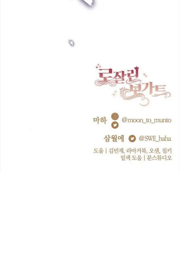 第34话 第104页