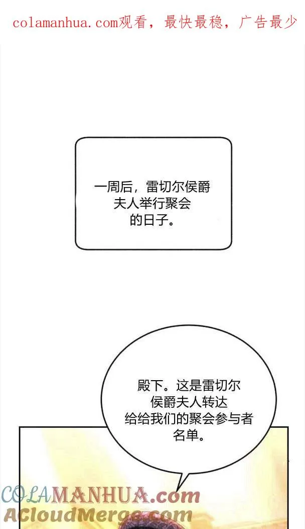 第35话 第1页