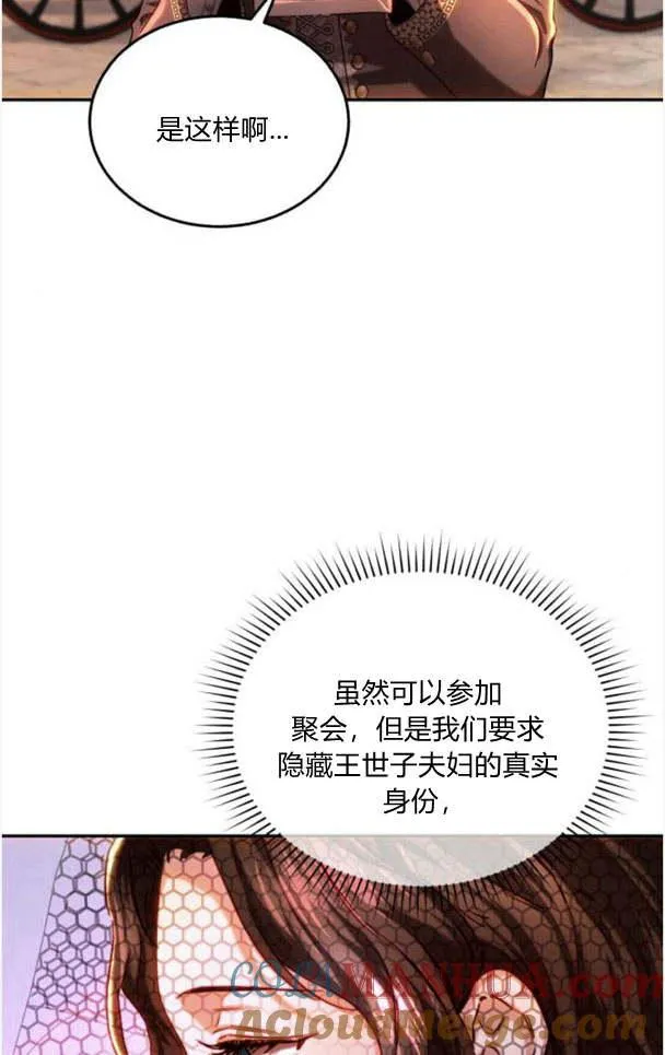 第35话 第4页