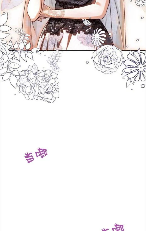 第35话 第6页