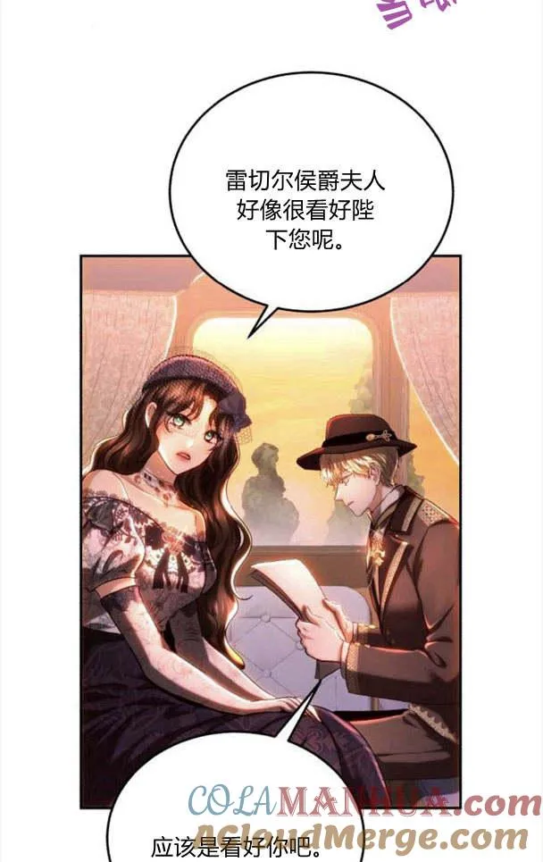 第35话 第7页