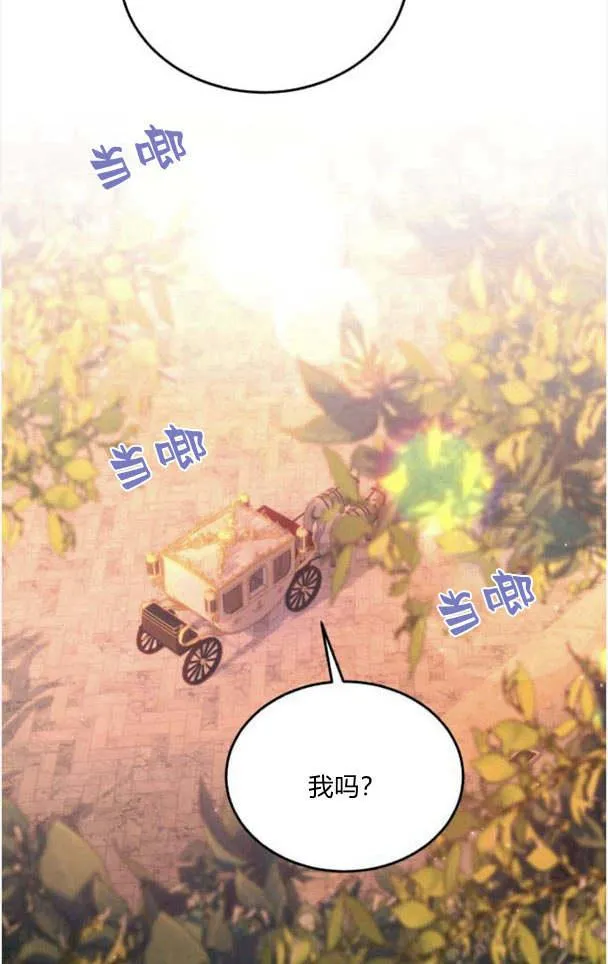 第35话 第8页