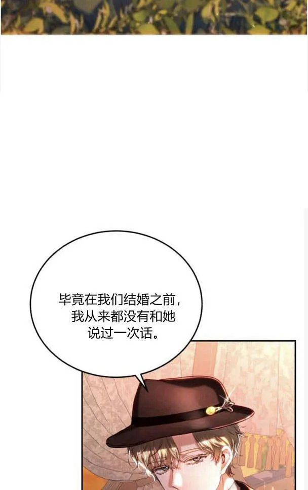 第35话 第9页