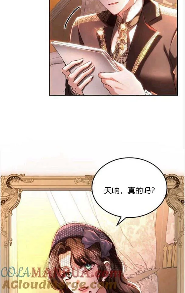 第35话 第10页