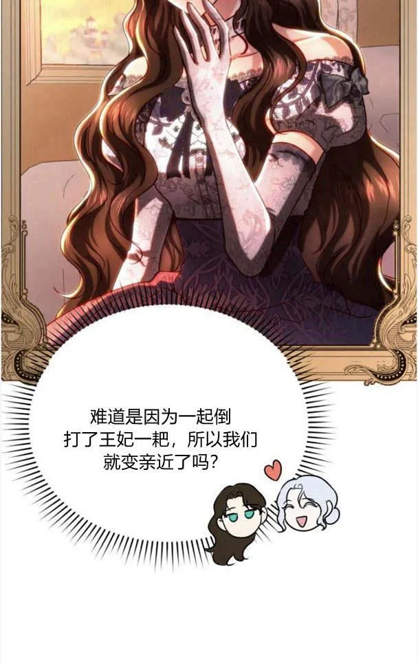 第35话 第11页