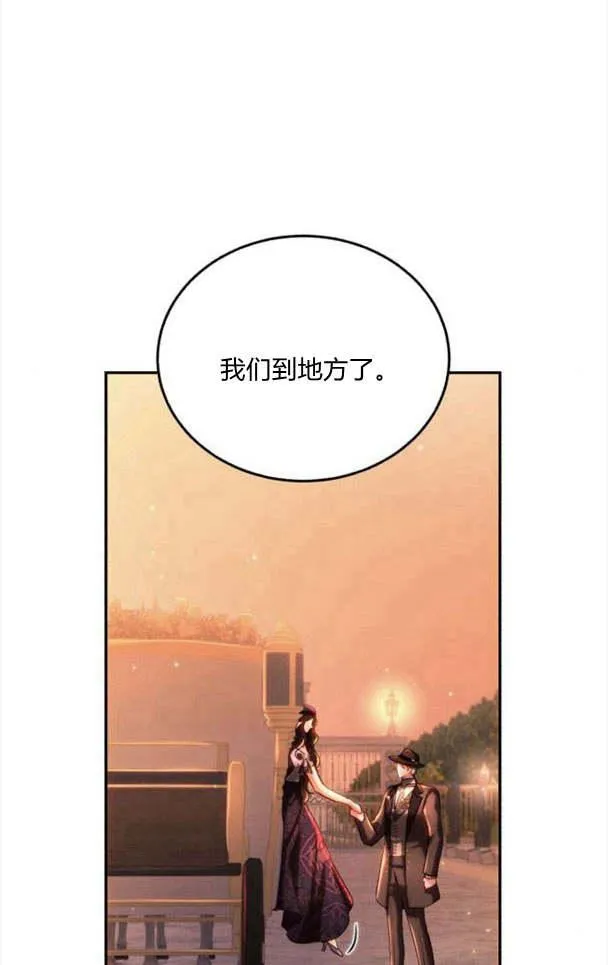 第35话 第12页