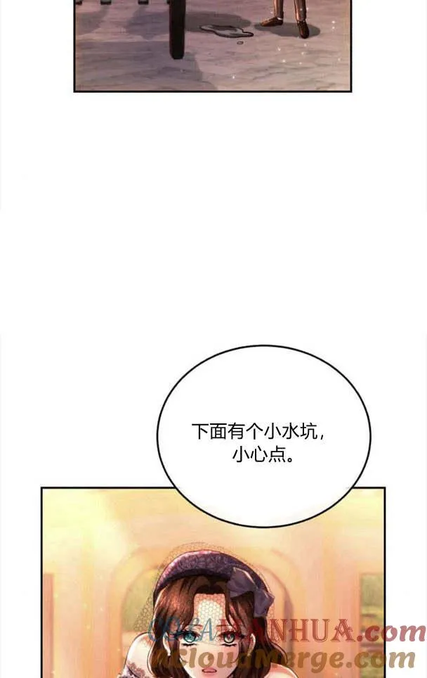 第35话 第13页
