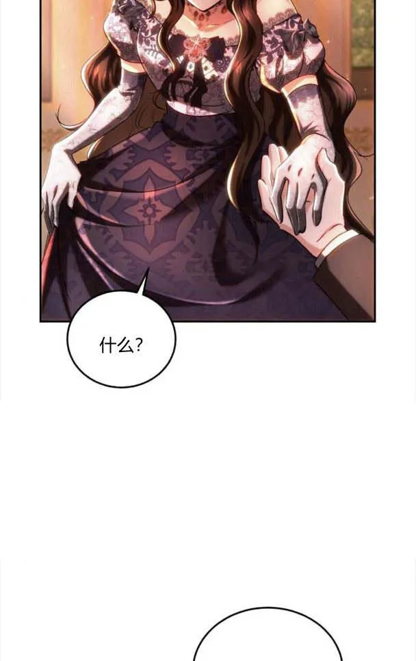 第35话 第14页