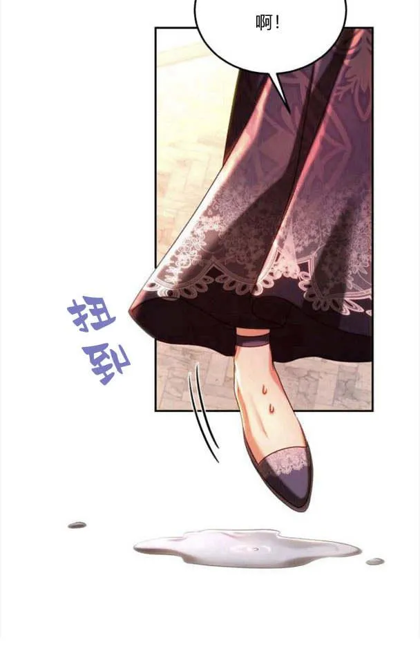 第35话 第15页
