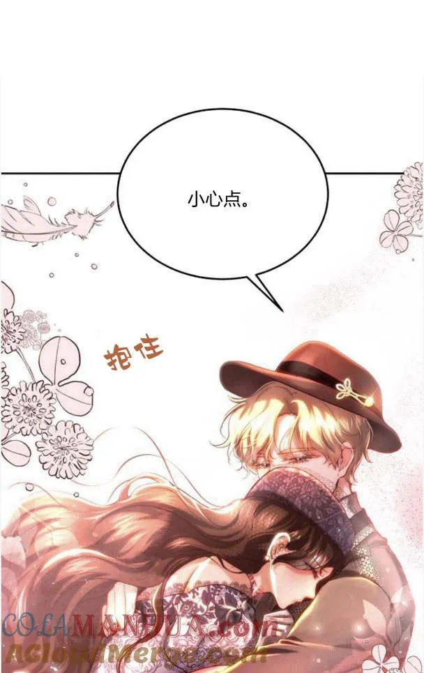 第35话 第16页