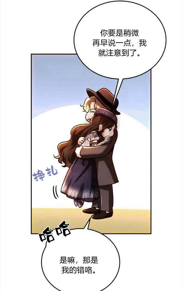 第35话 第18页