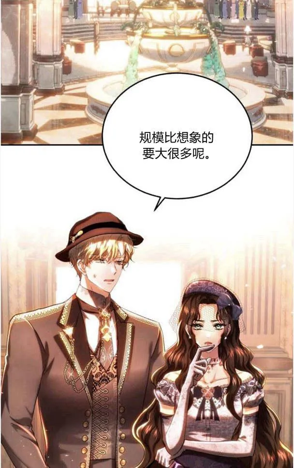 第35话 第20页