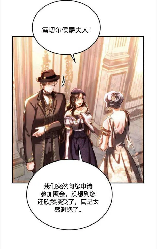 第35话 第23页