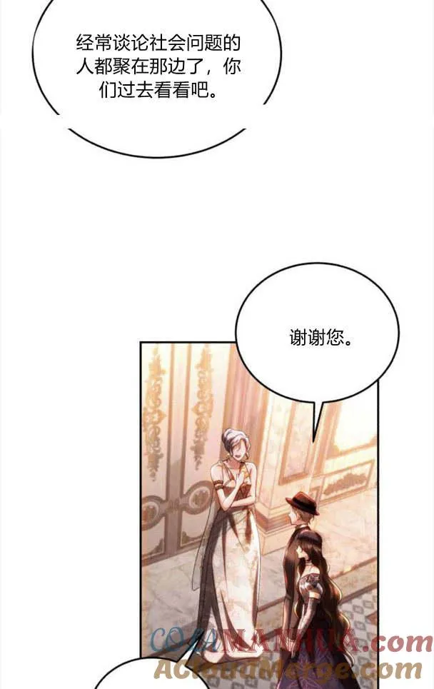 第35话 第25页