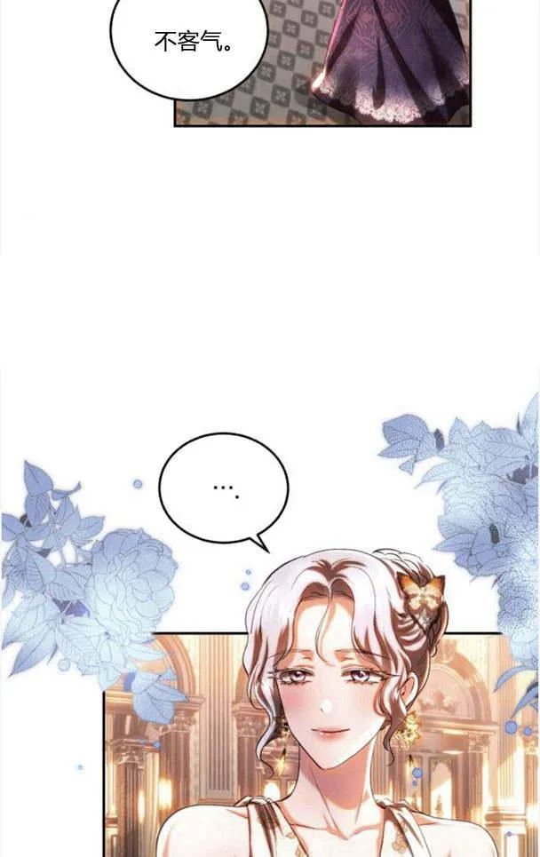 第35话 第26页