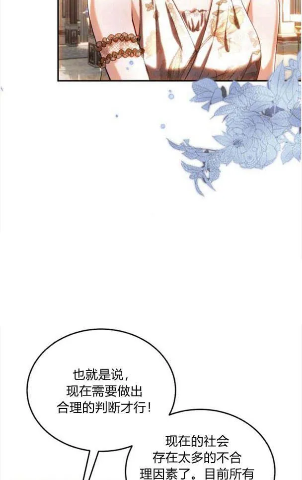 第35话 第27页