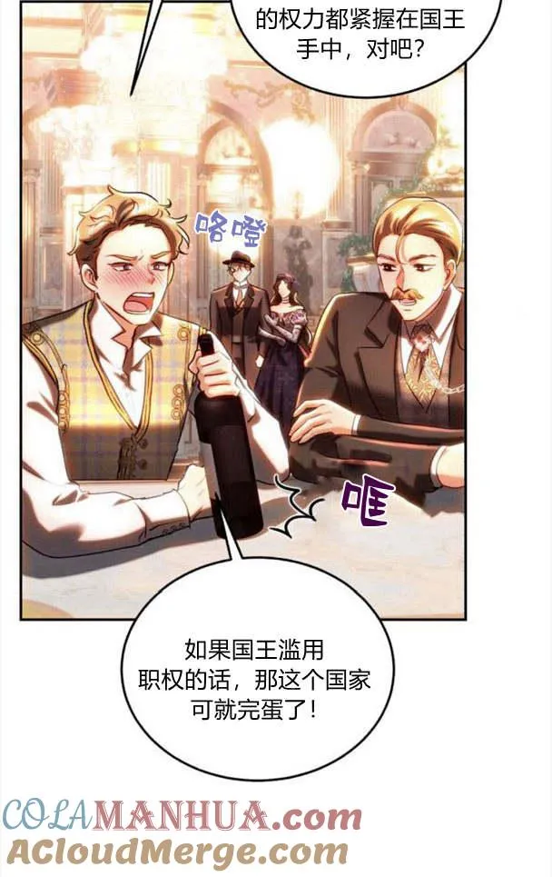 第35话 第28页