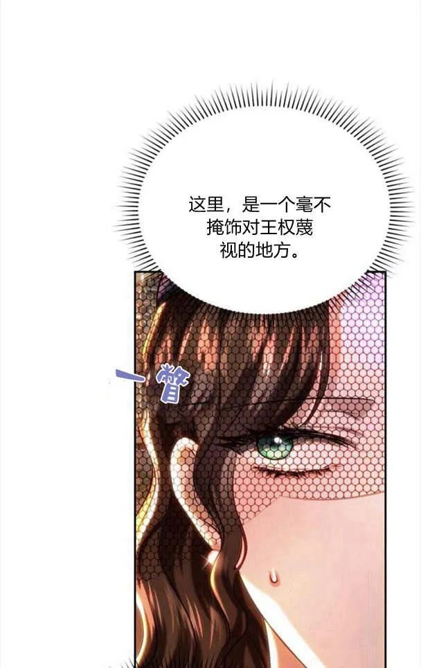 第35话 第29页