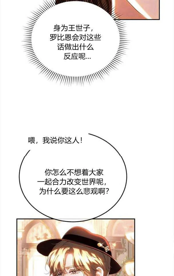 第35话 第30页