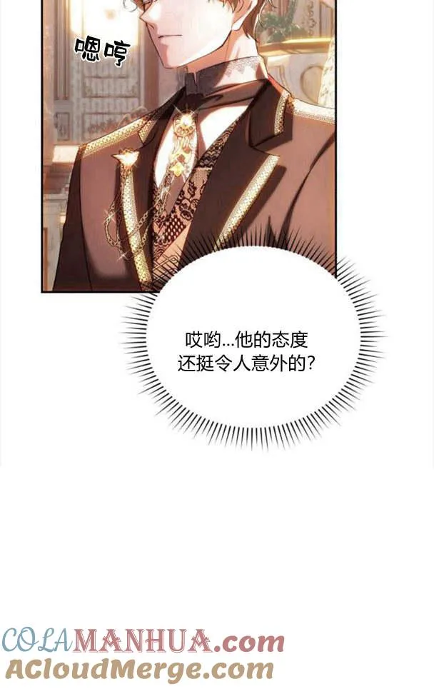 第35话 第31页