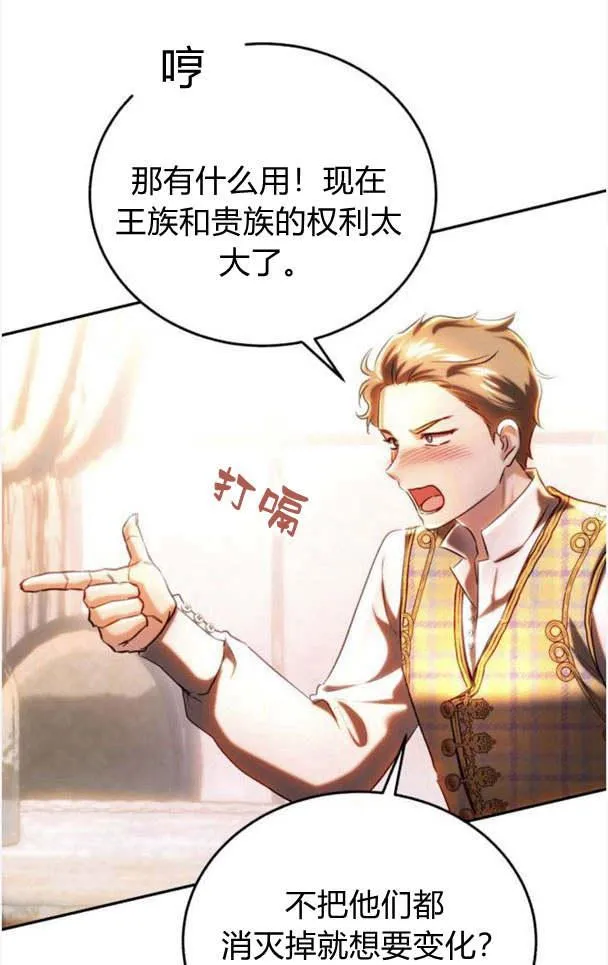 第35话 第32页