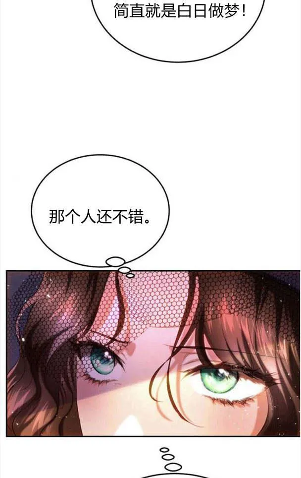 第35话 第33页