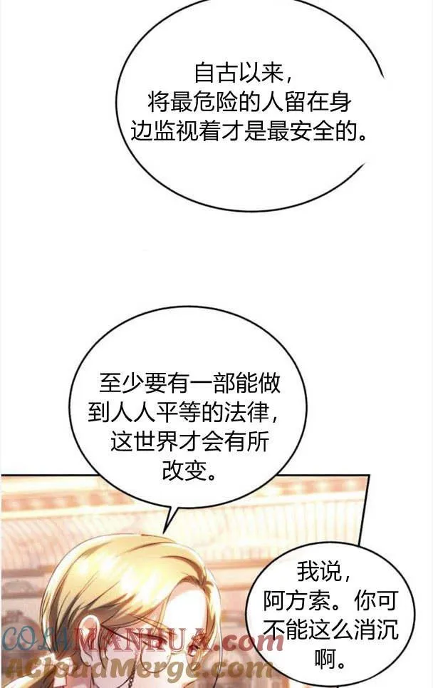 第35话 第34页