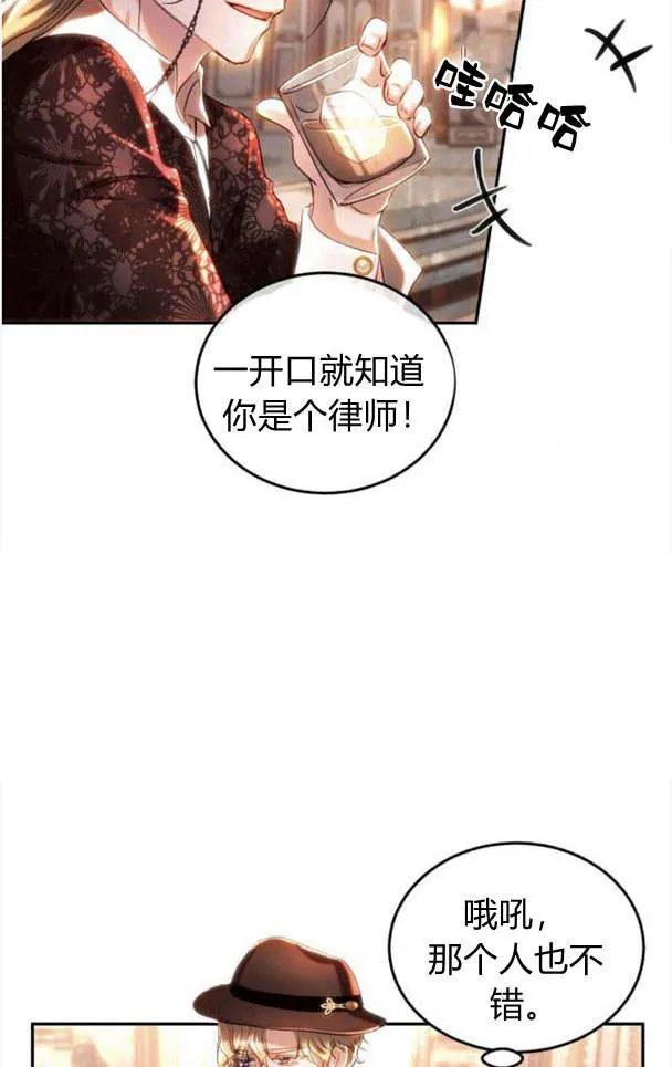 第35话 第35页