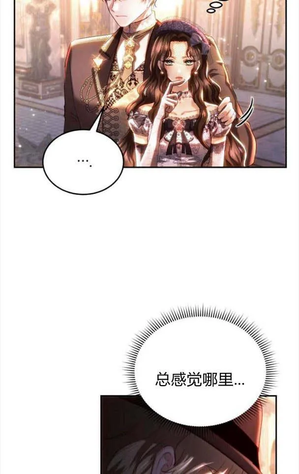 第35话 第36页