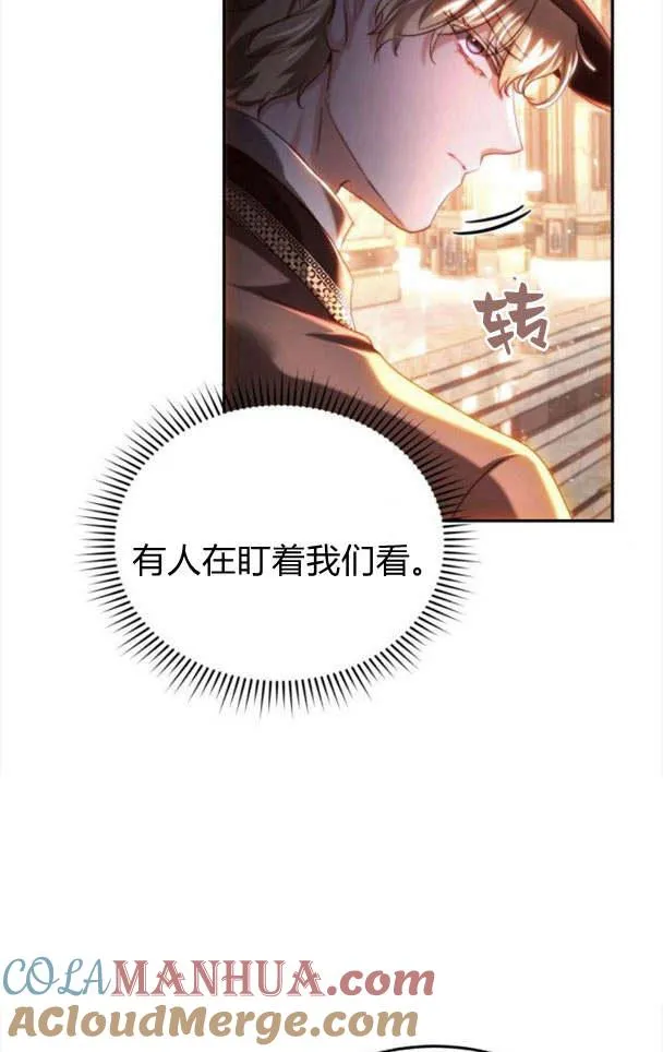 第35话 第37页