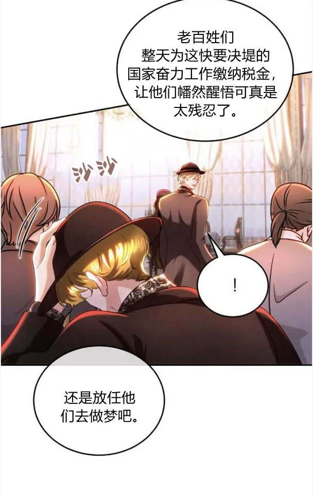 第35话 第38页
