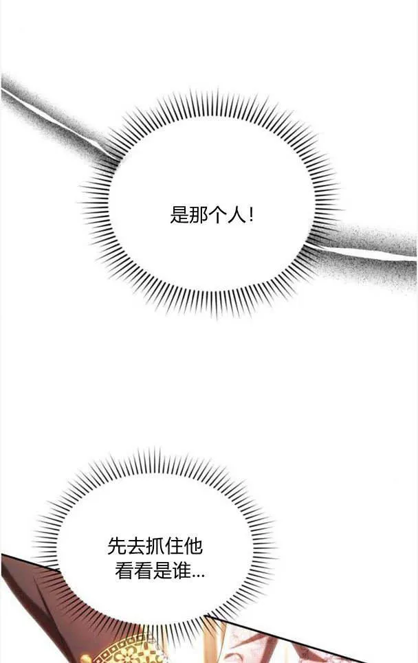 第35话 第39页