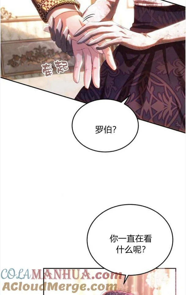 第35话 第40页