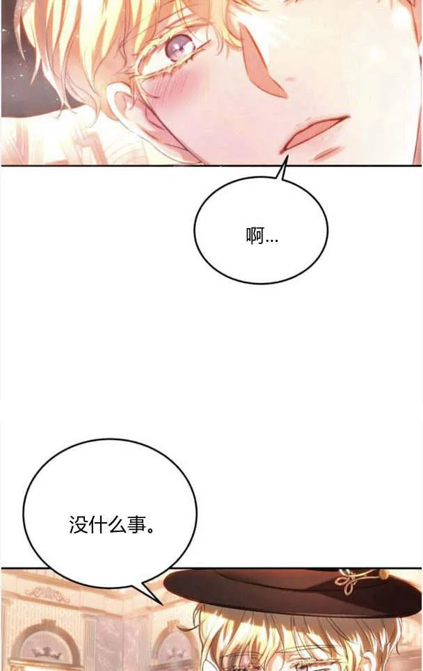第35话 第42页