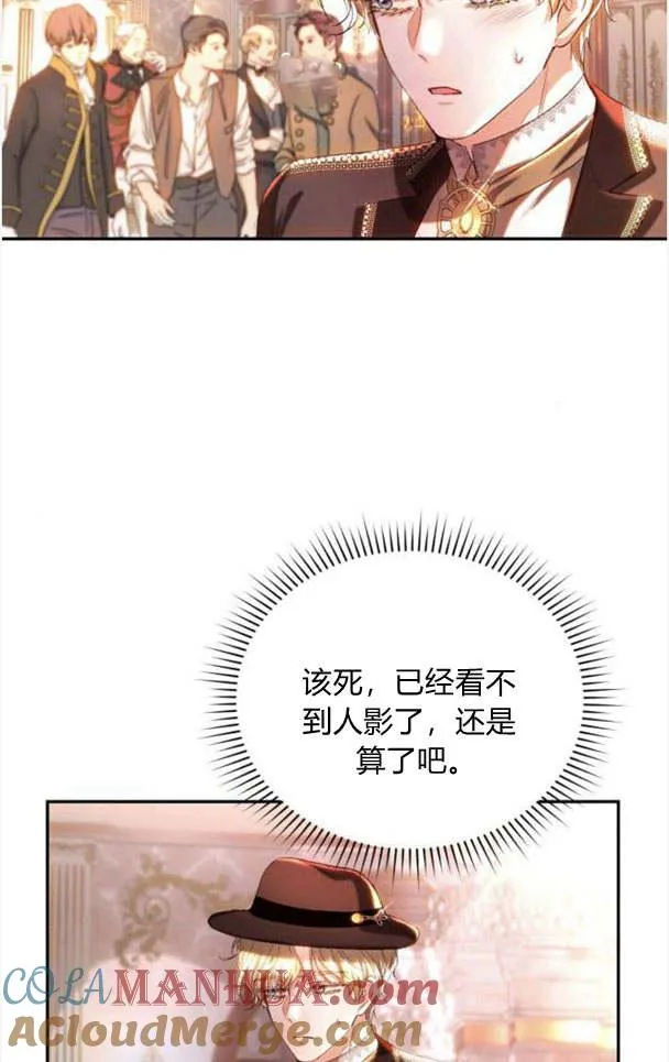 第35话 第43页
