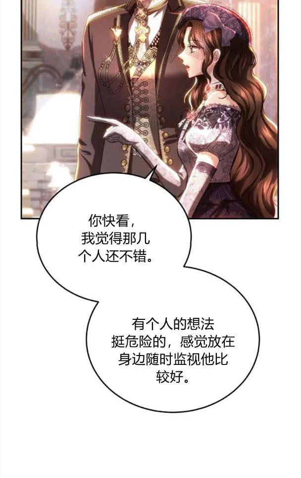 第35话 第44页