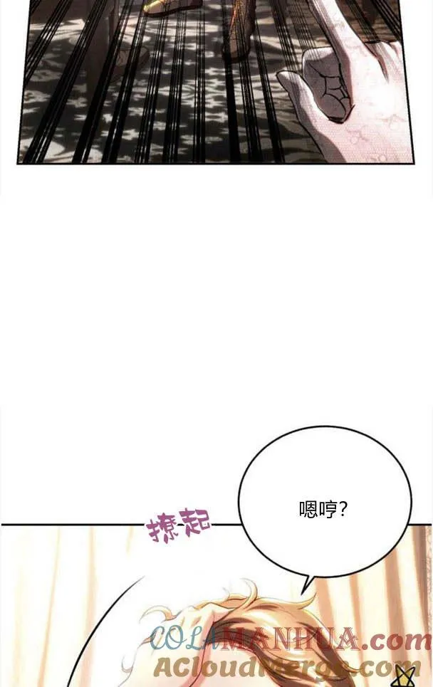 第35话 第46页