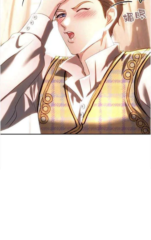 第35话 第47页