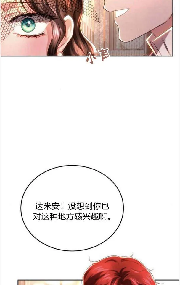 第35话 第50页