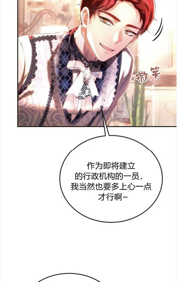 第35话 第51页