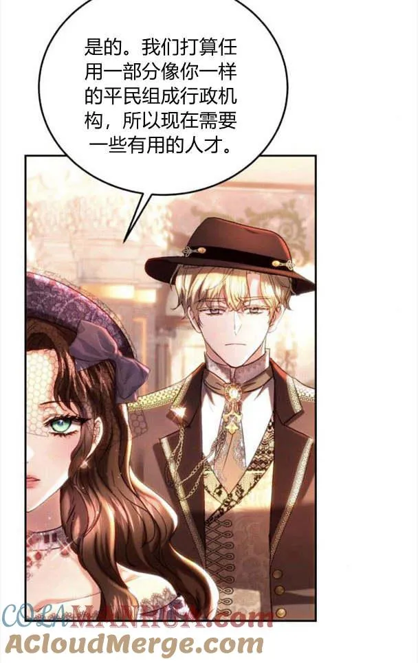 第35话 第52页