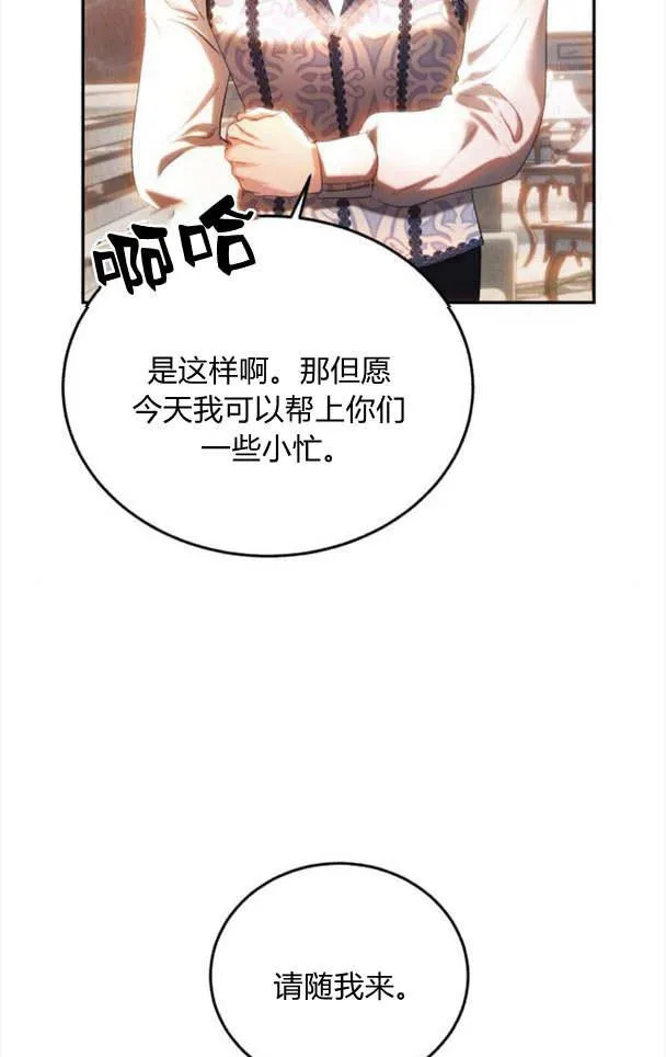 第35话 第54页