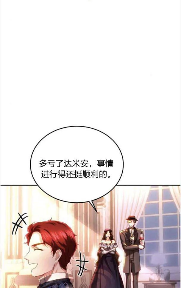 第35话 第60页