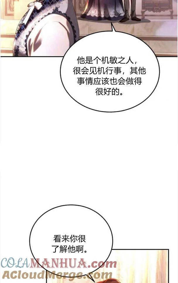 第35话 第61页