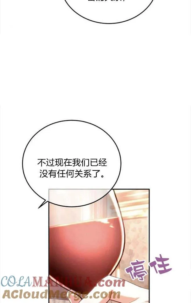 第35话 第64页