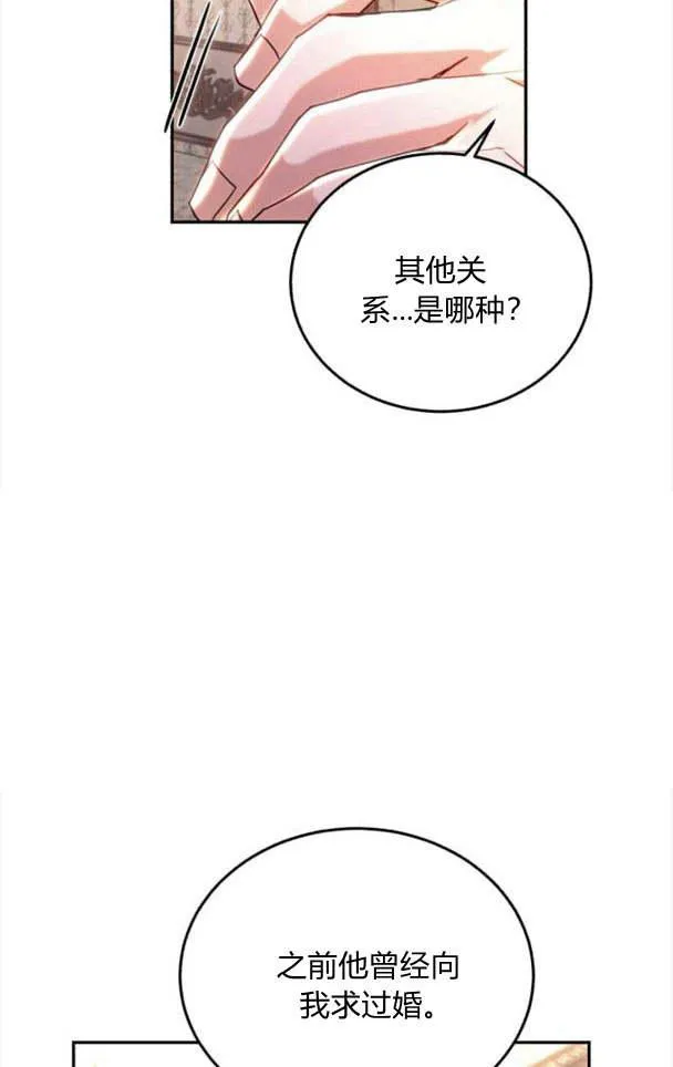 第35话 第65页