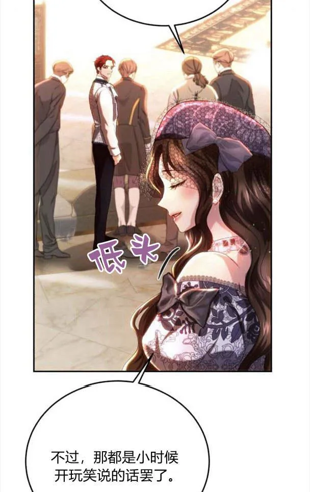 第35话 第66页